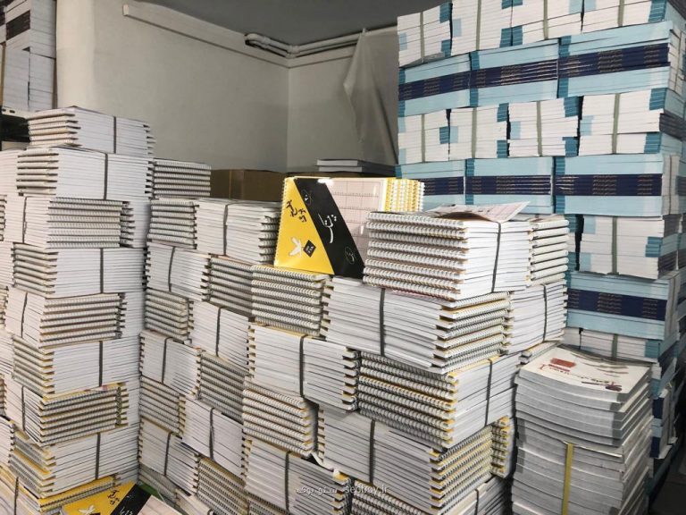 ازدیدگاه بانك كتاب بیستك بررسی قابلیت كتابهای كمك درسی