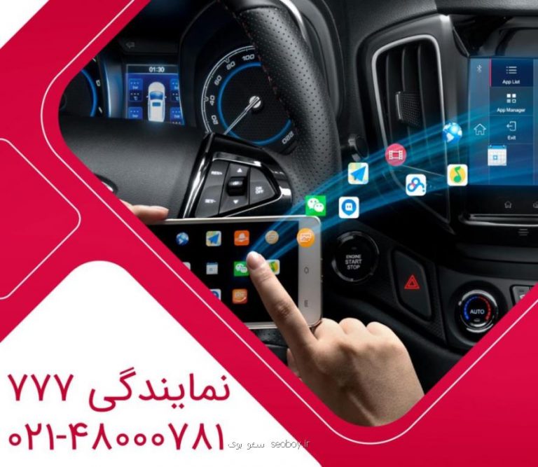 محصولات مدیران خودرو چری و ام وی ام