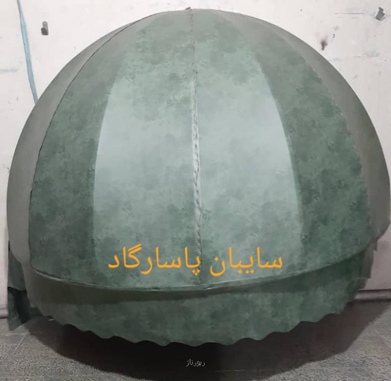 سایبان بالكن