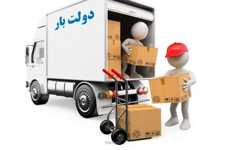 شركت باربری دولت