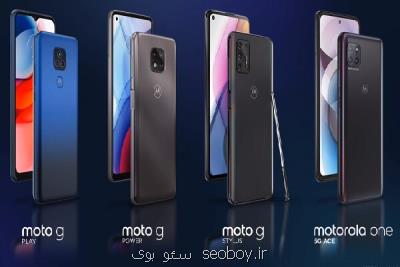 از سری موتو جی؛ موتورولا هم گوشیهای ارزان نسل پنجم تولید كرد