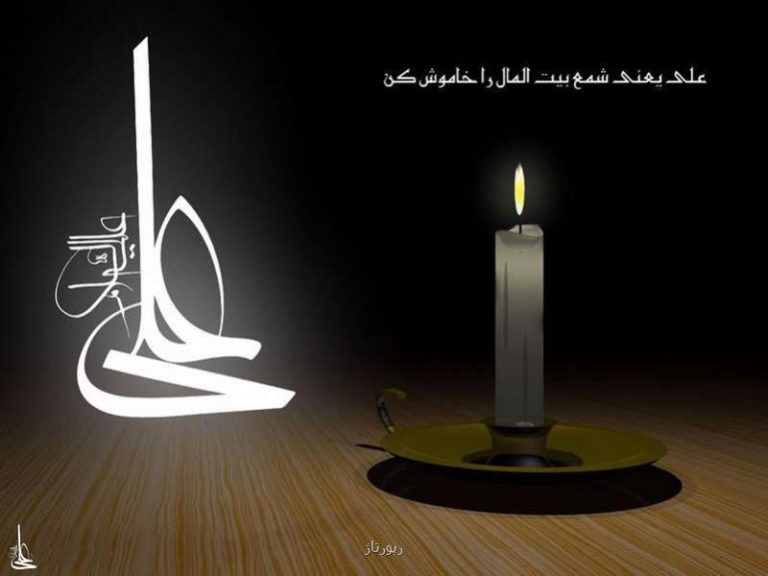 فایل صوتی مداحی ترحیم با ساز نی