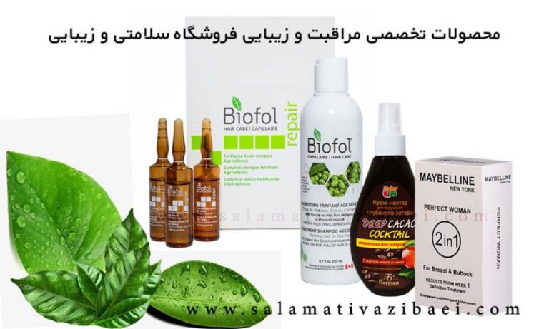 كرم حجم دهنده اندام بدن بانوان میبلین