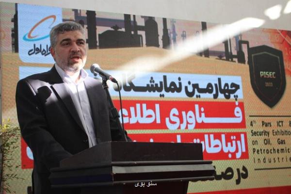 رئیس سازمان فناوری اطلاعات: تأمین نیازمندیهای فناوری اطلاعات پارس جنوبی توسط دانش بنیانها