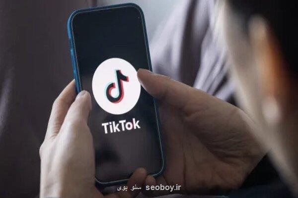 با تمركز روی تیك تاك؛ لایحه جدید آمریکا برای ممنوع کردن فناوری های خارجی