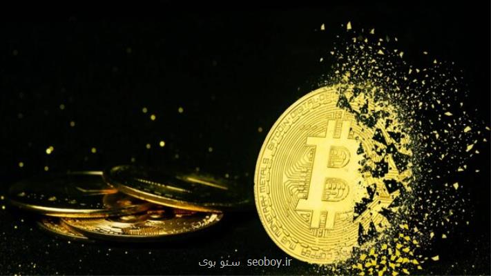 ارزش بیت کوین به 20 هزار دلار خواهد رسید؟