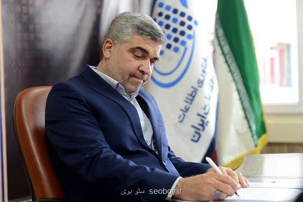 پیام تبریک رییس سازمان فناوری اطلاعات به مناسبت روز جهانی پست