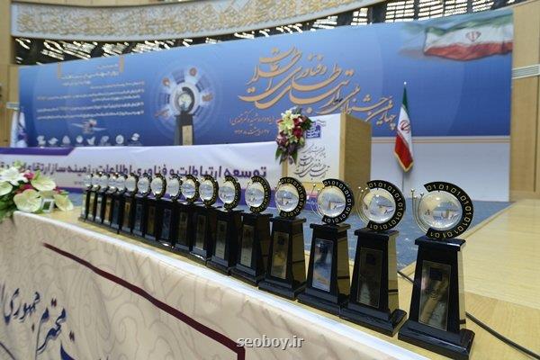 به ریاست وزیر ارتباطات؛ اولین جلسه شورای سیاست گذاری دهمین جشنواره ملی فاوا