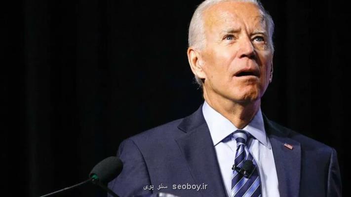 در ایالت نیوهمپشایر ؛ دیپ فیک بایدن رای دهندگان را فریب داد