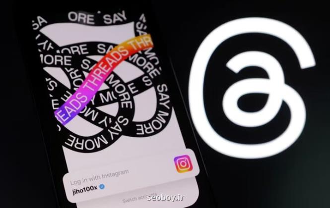 از سوی رگولاتور تركیه اعلام شد؛ ترکیه اشتراک گذاری داده توسط اینستاگرام و تردز را ممنوع کرد