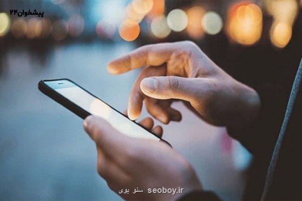 برای خانواده های كم درآمد؛ بودجه یارانه اینترنت آمریکا ته کشید