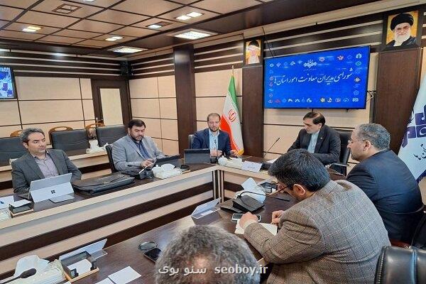 بررسی راهكارهای اطلاع رسانی در عرصه رسانه؛ جلسه هماهنگی فیبرنوری میان ادارات ارتباطات و صداوسیما انجام شد