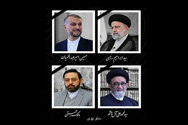 پیام تسلیت مدیرعامل همراه اول بمناسبت شهادت رئیس جمهور