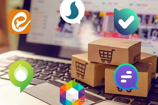 در یادداشتی عنوان شد؛ مقررات گذاری شمشیر دولبه برای سکوها