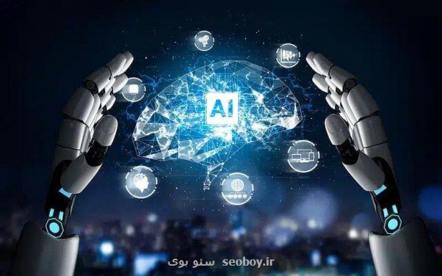 تسهیل دسترسی دانش بنیان ها به منابع پردازشی کمک به هوشمندسازی صنایع