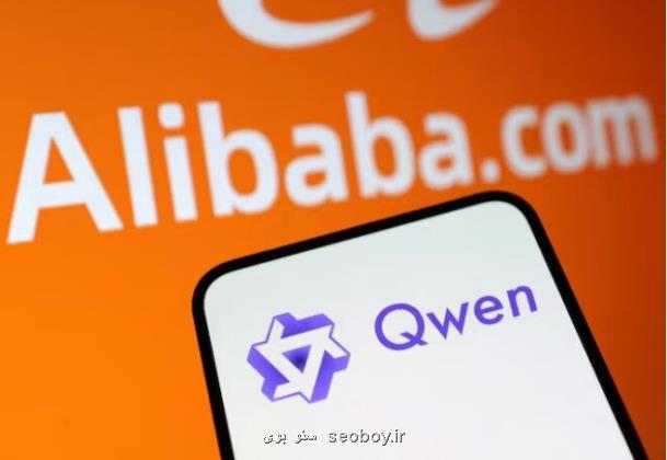 علی بابا از هوش مصنوعی پیشرفته خود رونمایی کرد