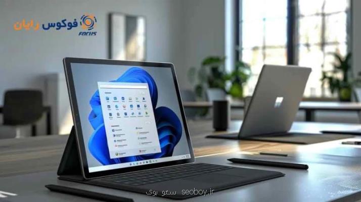 معرفی لپ تاپ سرفیس استودیو