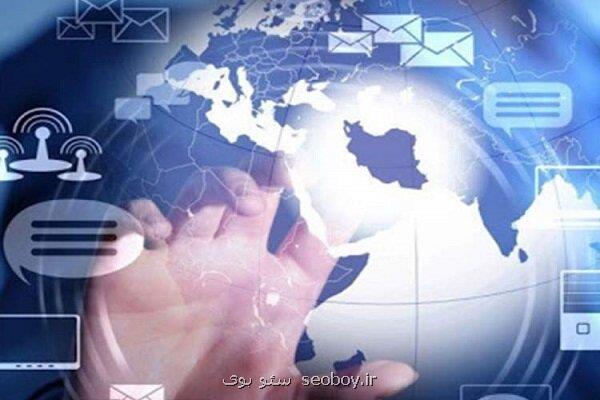 میزان بومی بودن محصولات فناوری اطلاعات بررسی می شود