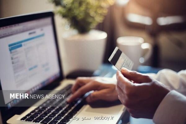 اعلامیه ثبت نام مقدماتی برای تسهیلات حمایتی شرکتهای فاوا