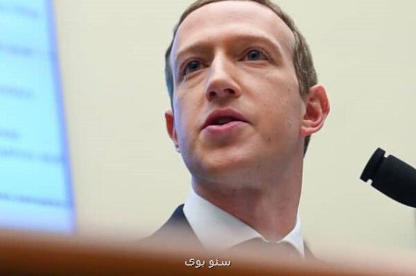 مارک زاکربرگ شکایت ۸ میلیارد دلاری را از سر گذراند