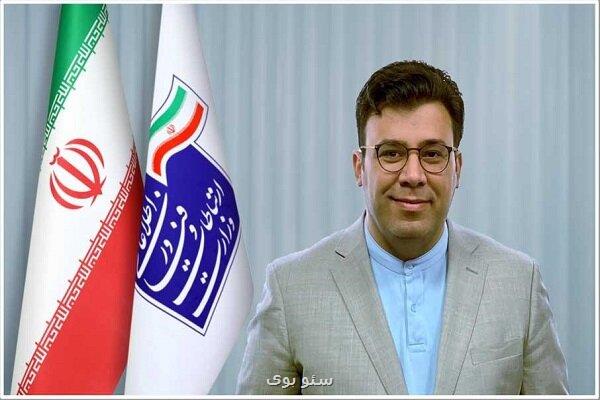 معاون توسعه شبکه ملی اطلاعات منصوب گردید