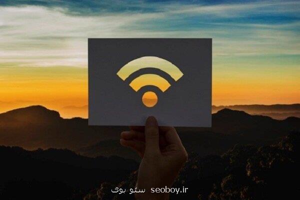 سقوط چهار پله ای ایران در رده بندی کشورهایی با اینترنت موبایل پرسرعت