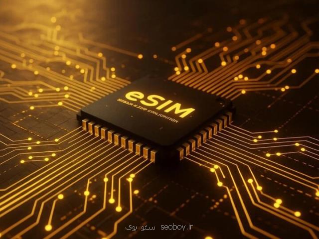 بعد از اولین رونمایی در ایران ایرانسل آماده ارائه رسمی eSIM