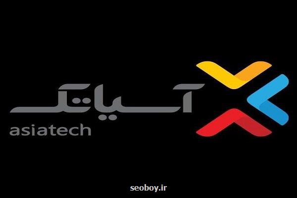 شفاف سازی درباره ی اختلال خدمات آسیاتک در استان البرز