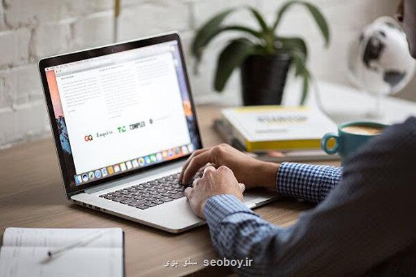 همکاری جمعی برای گردآوری مشکلات فعالان حوزه امنیت اطلاعات