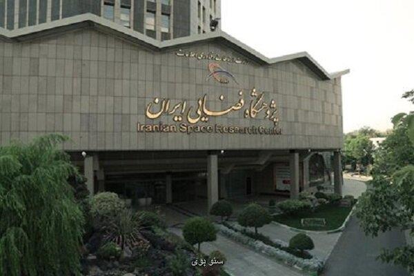 پیگیری قابلیتها و ظرفیتهای رصد فضایی و پایش اقلیم فضا در کرمان