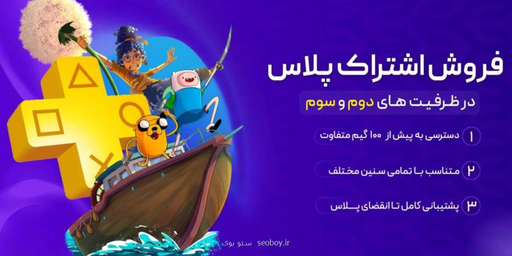 چرا باید خرید بازی به صورت اکانت ظرفیتی را جدی بگیریم؟