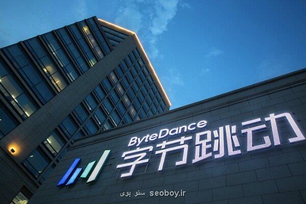 چین کمپین پاکسازی فضای آنلاین را با جریمه ۲ پلت فرم شروع کرد