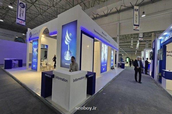 افتتاح نمایشگاه بین المللی شهر پایدار