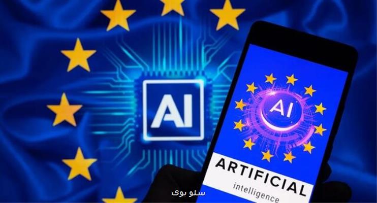 دانشگاه امیرکبیر به دانش آموزان هوش مصنوعی آموزش می دهد