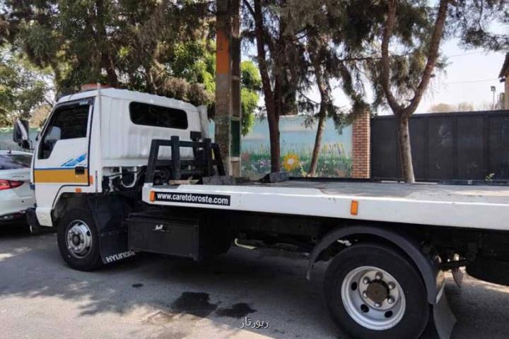 امداد خودرو استان تهران از کارت درسته