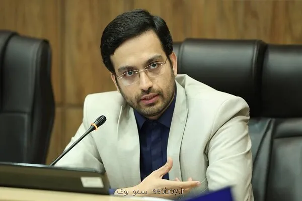 همایش حقوق ملت و آزادی های مشروع در فضای مجازی