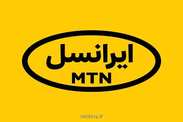 تداوم حمایت ایرانسل از پروژه دانستان برای ارتقاء سلامت کودکان