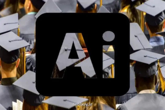 مدیرعامل خانه هوش ایران در گفت وگو با سئو بوی:  5 دانشگاه کشور صاحب خانه هوش مصنوعی و علم داده می شوند