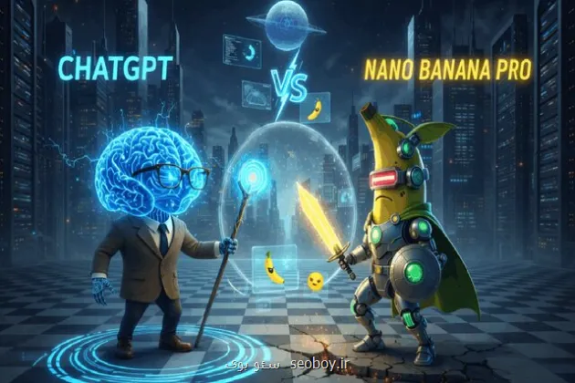 نانوبنانا در عرضه تصاویر واقع گرایانه بهتر از چت جی پی تی است