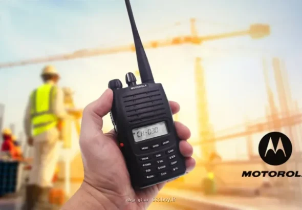 ارتباط بی وقفه با واکی تاکی های حرفه ای