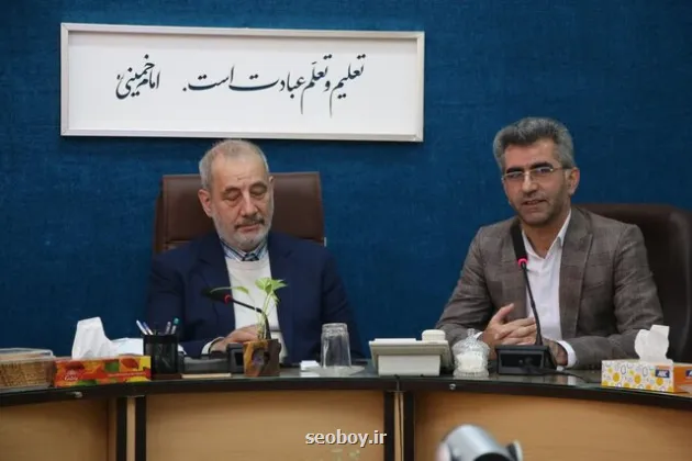 معاون اسبق وزیر آموزش و پرورش تاكید كرد:  ضرورت ترکیب پژوهش های بومی با نتایج هوش مصنوعی بمنظور ارتقاء سواد پایه