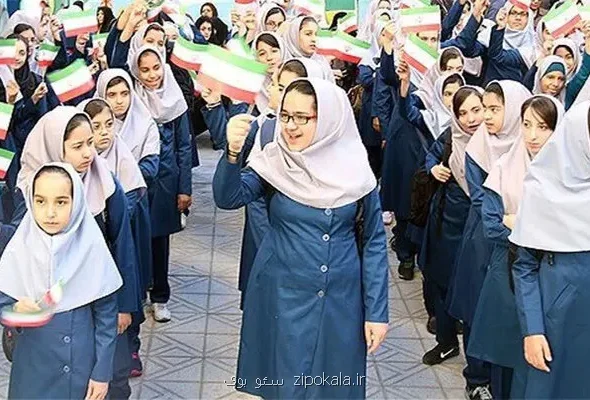 تعطیلی منطقه ای مدارس سیاست جدید وزارت آموزش و پرورش برای مدیریت تعطیلی مدارس