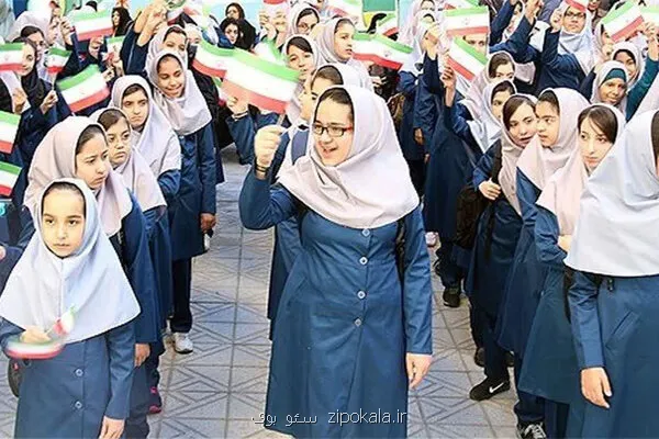 تعطیلی منطقه ای مدارس سیاست جدید وزارت آموزش و پرورش برای مدیریت تعطیلی مدارس