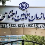 عوامل ناترازی در سازمان تأمین اجتماعی