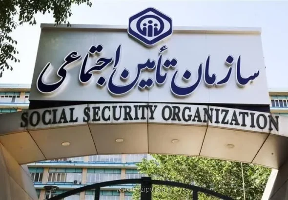 عوامل ناترازی در سازمان تأمین اجتماعی
