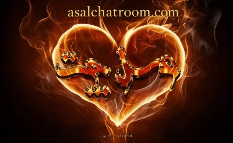 عسل چت؛  جایی برای گفت وگو، آشنایی و تجربه یک چت روم فارسی